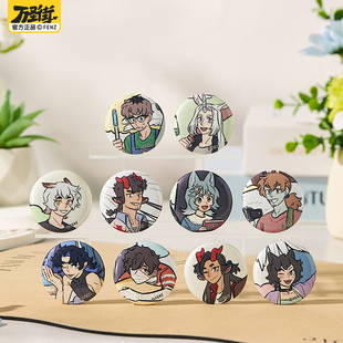 非人哉官方店万圣街漫画千话系列马口铁徽章盲盒动漫周边吧唧胸针