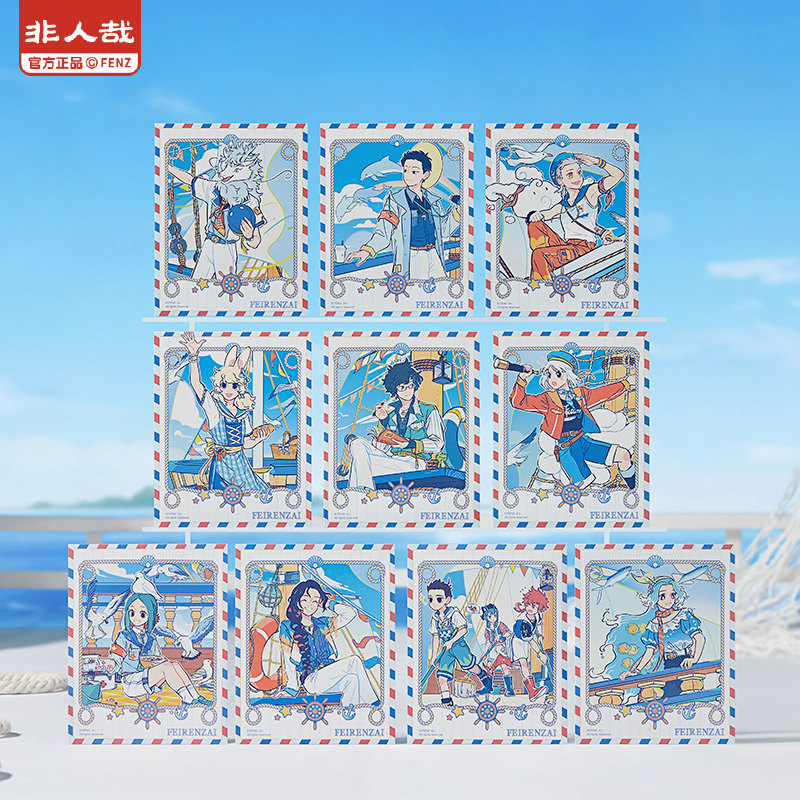非人哉官方店启航系列拍立得盲盒UV动漫周边原创角色收藏卡牌图片