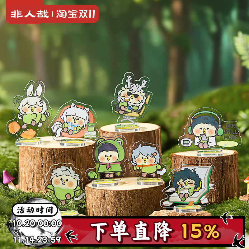 非人哉×小鹦鹉BEBE联名闪粉亚克力立牌盲盒动漫角色收藏桌面摆件
