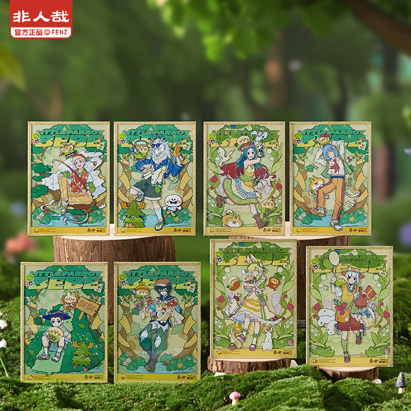 非人哉×小鹦鹉BEBE联名亚克力色纸盲盒动漫周边闪粉膜签绘板摆件