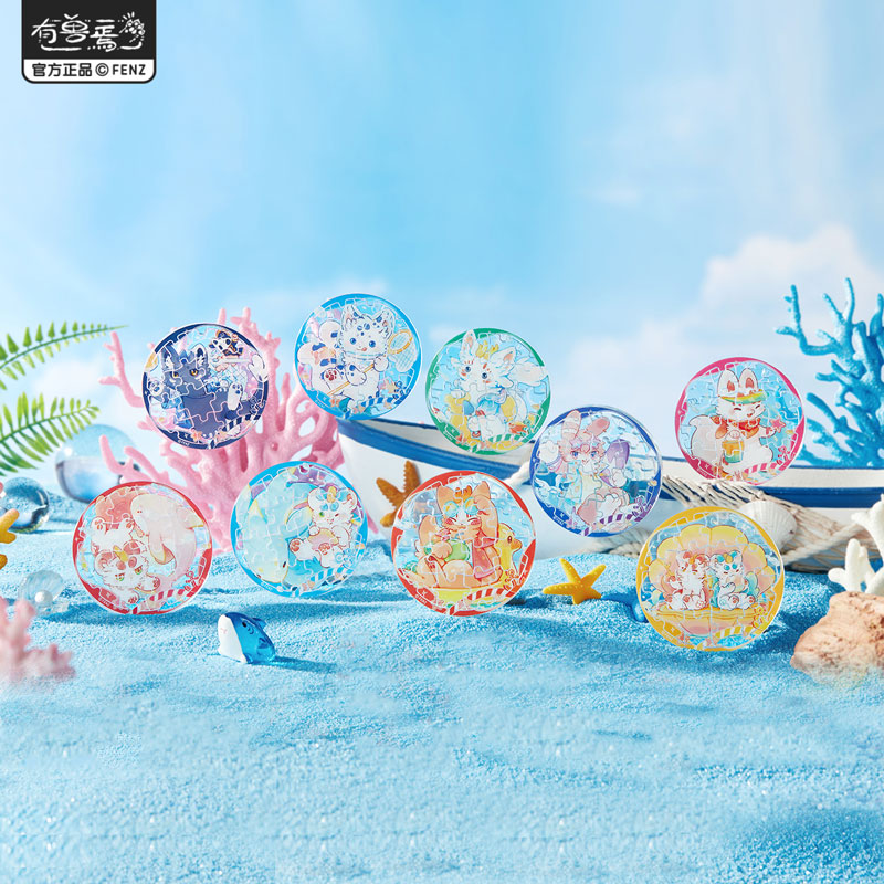 有兽焉海洋乐园系列拼图徽章盲盒