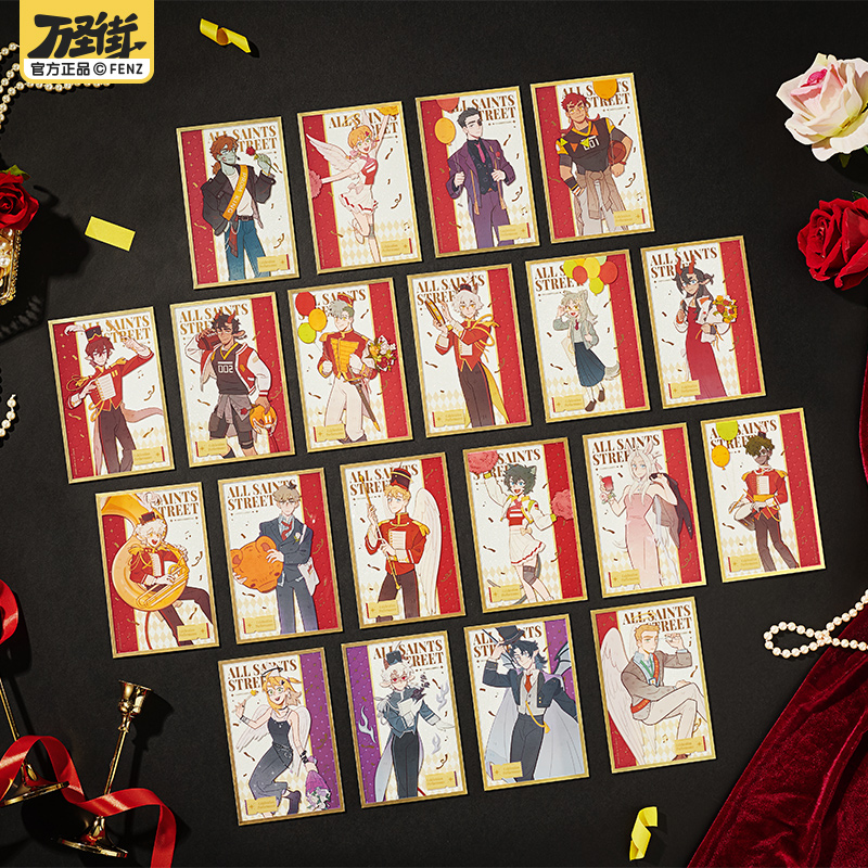 非人哉官方店万圣街九周年系列亚克力色纸盲盒原创白葱收藏签绘板