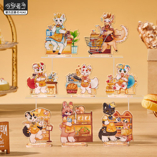 非人哉官方店有兽焉烘焙系列亚克力立牌盲盒动漫周边原创桌面摆件