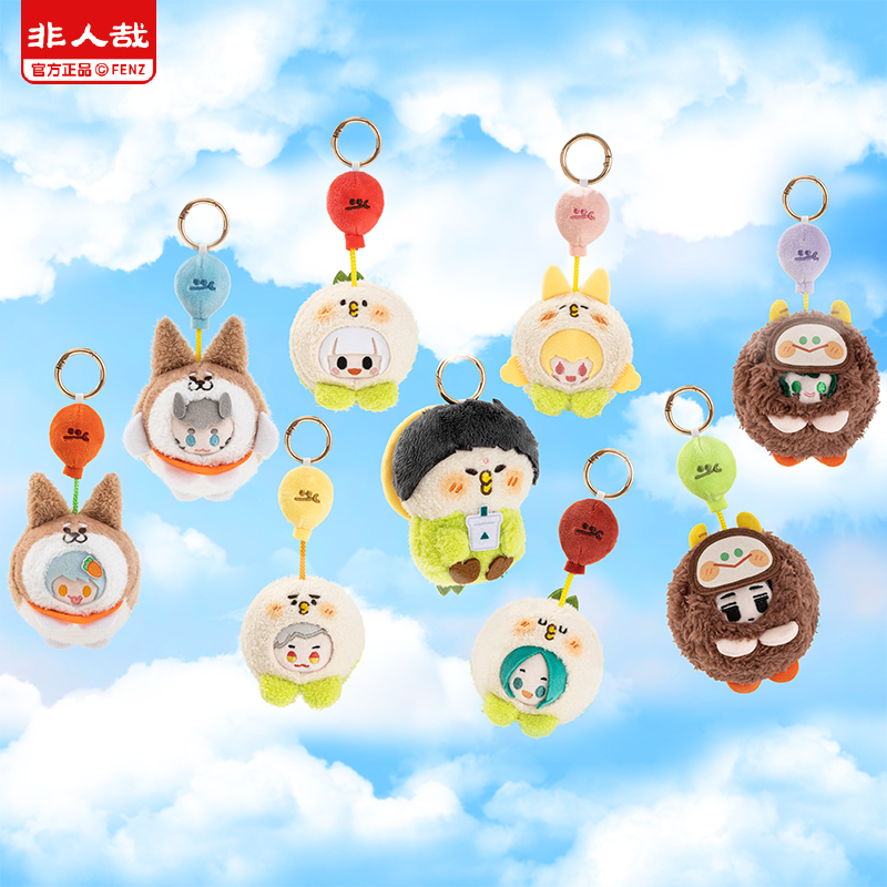 非人哉×小鹦鹉BEBE联名毛绒盲盒动漫周边迷你挂饰公仔玩偶钥匙扣