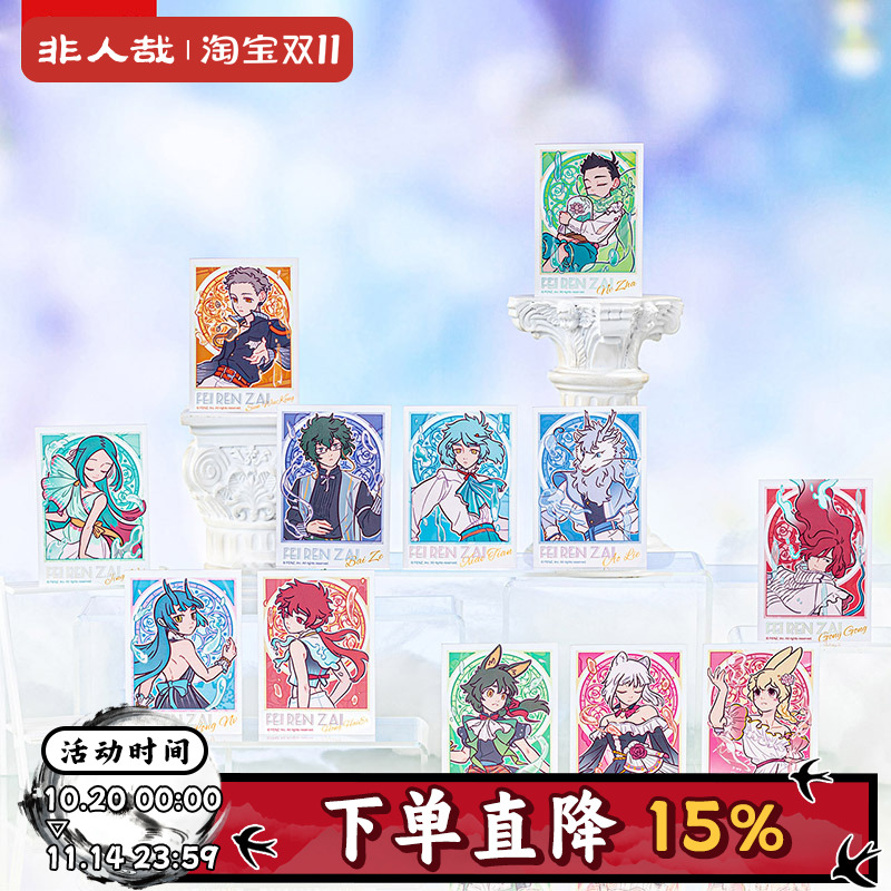 非人哉入梦寻香系列拍立得