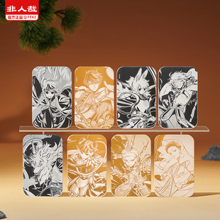 非人哉官方店出神·入画系列金属徽章盲盒动漫周边吧唧镭雕胸针