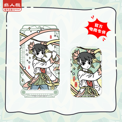 非人哉官方店神仙乐境哪吒马口铁徽章亚克力立牌专供吧唧桌面摆件