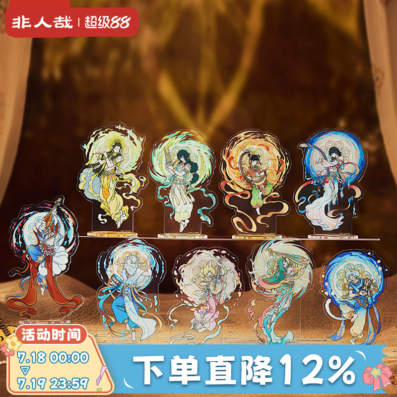 非人哉X敦煌画院联名伎乐飞天亚克力立牌动漫原创收藏桌面摆件
