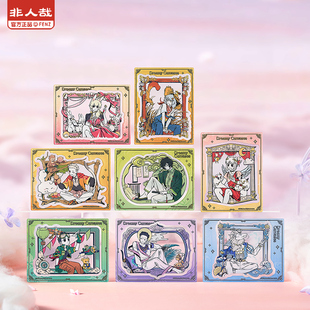 非人哉官方店梦中画系列亚克力卡盲盒烫贝壳工艺动漫原创卡通摆件