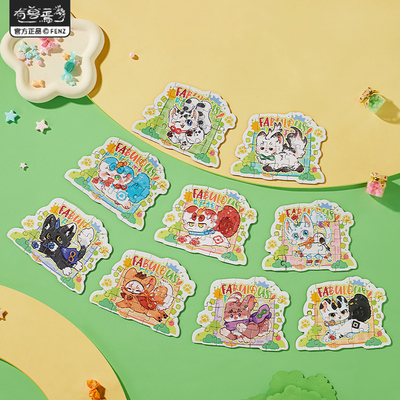 非人哉官方店有兽焉八宝糖磁胶拼图盲盒动漫周边解压治愈装饰玩具