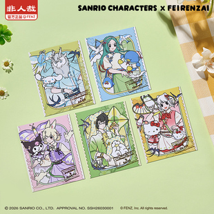三丽鸥家族×非人哉联名系列拍立得盲盒原创烫镭射金角色收藏卡