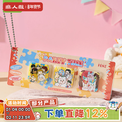 分子谷子派对时光马口铁徽章套装