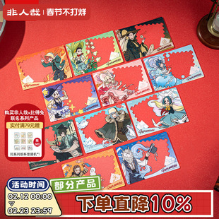 非人哉官方店帽子戏法系列PET透卡盲盒动漫原创卡通角色收藏卡牌