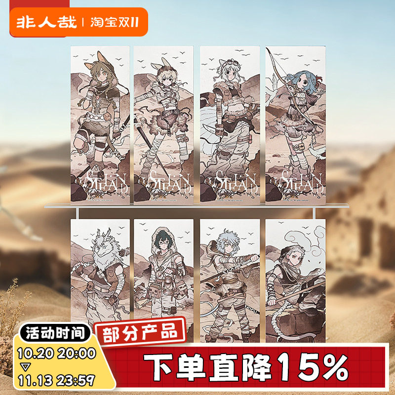 非人哉官方店荒沙系列镭射票盲盒触感银动漫周边角色收藏卡牌