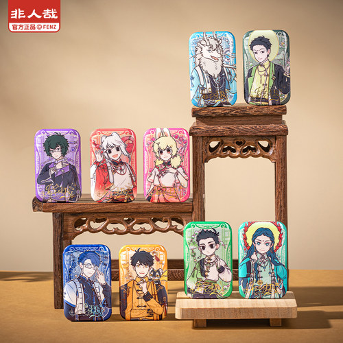 非人哉官方店风华绮匣系列马口铁徽章盲盒幻彩白葱动漫周边吧唧