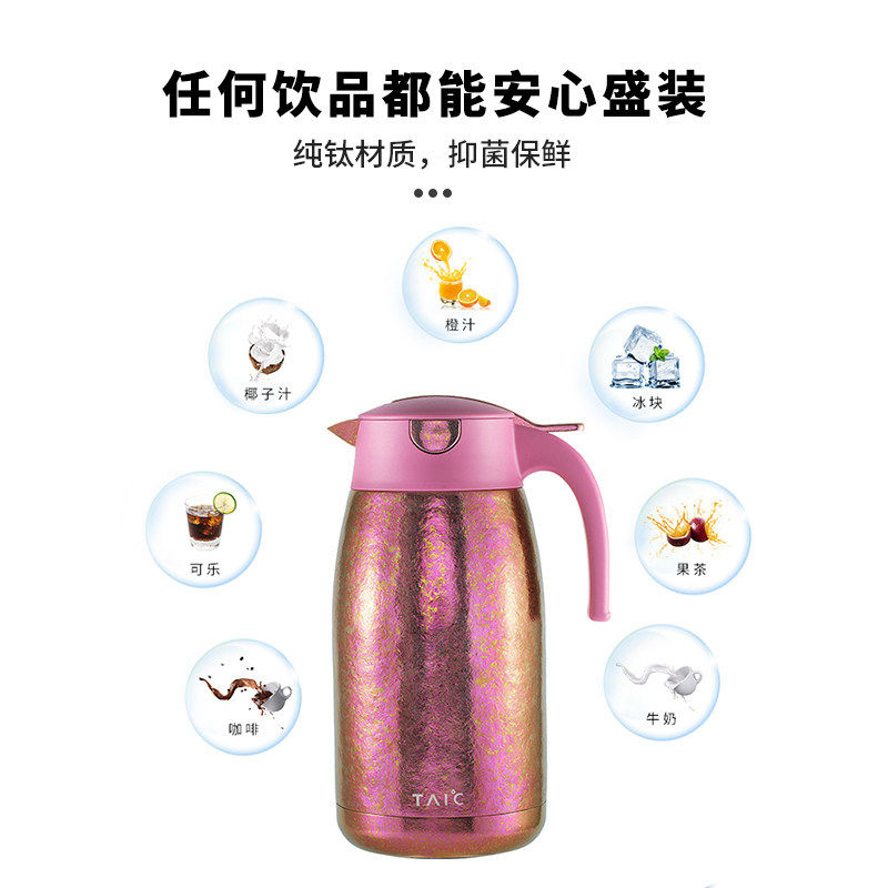 TAIC太可纯钛双层保温焖茶壶大容量高档白茶焖泡户外旅行暖水壶