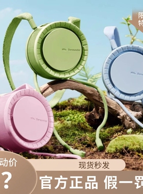 蕉下挂脖电风扇便携充电超长续航静音迷你空调usb小风扇EE001