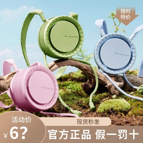 蕉下挂脖迷你风扇USB充电静音