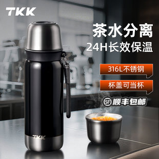 TKK茶水分离保温杯新款男士商务高档焖泡茶水杯便携316不锈钢水杯