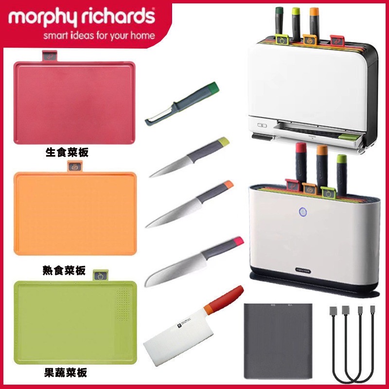 摩飞砧板刀具原装配件