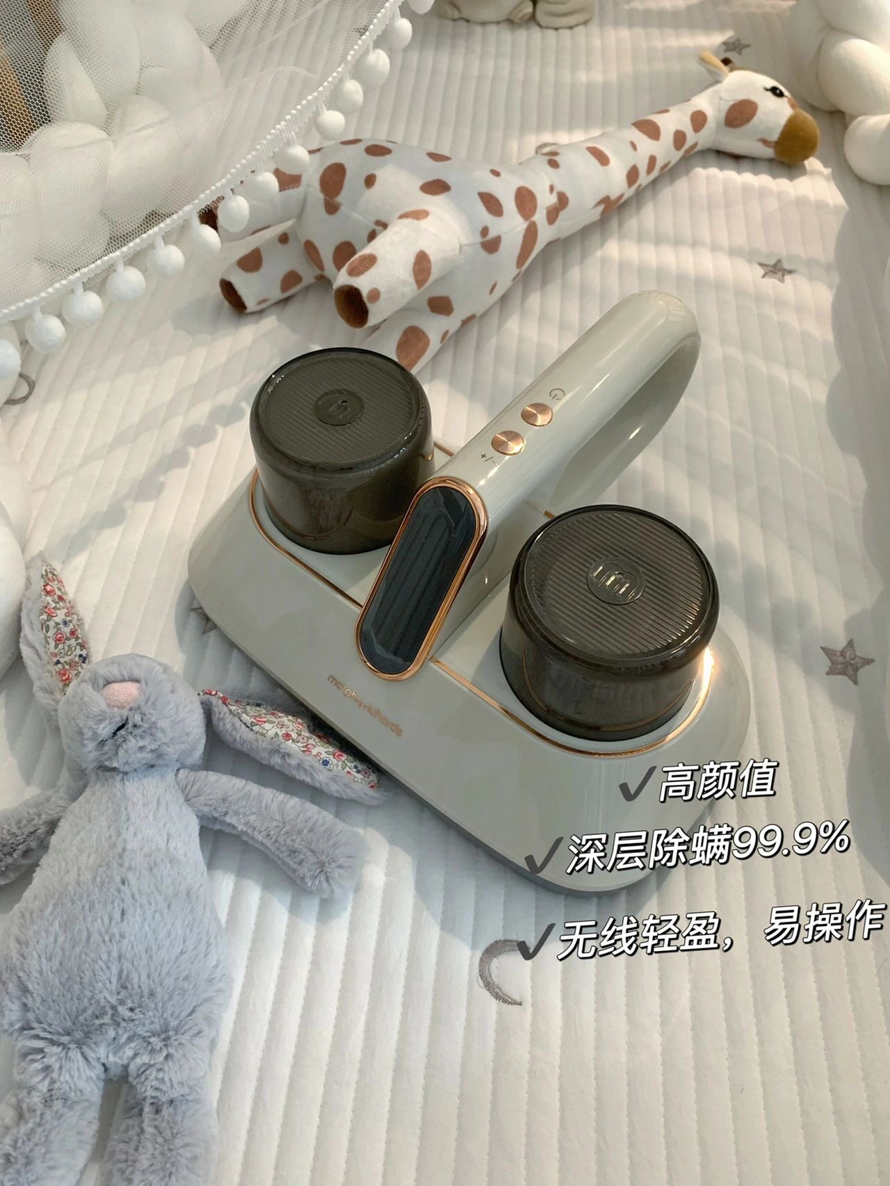 摩飞除螨仪MR3100无线款床上家用床单床铺清理去螨虫吸尘器杀菌
