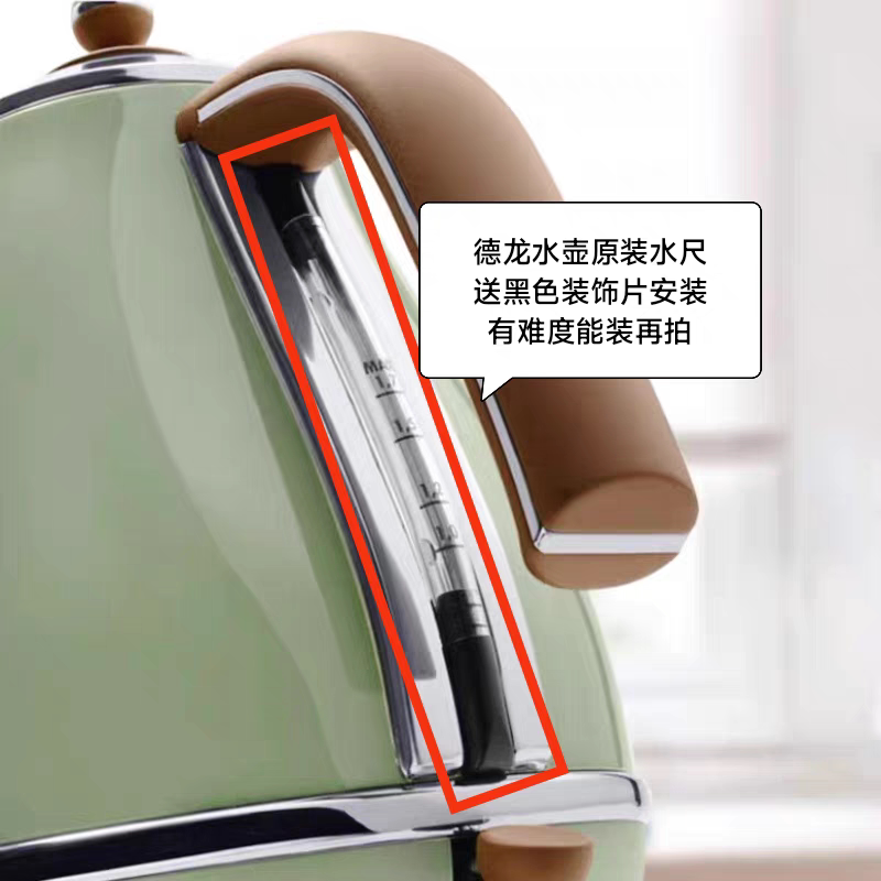 DeLonghi德龙电水壶KB电热水壶/保健养生壶