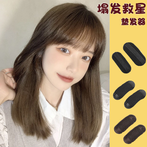 头发垫高蓬松神器发根隐形无痕
