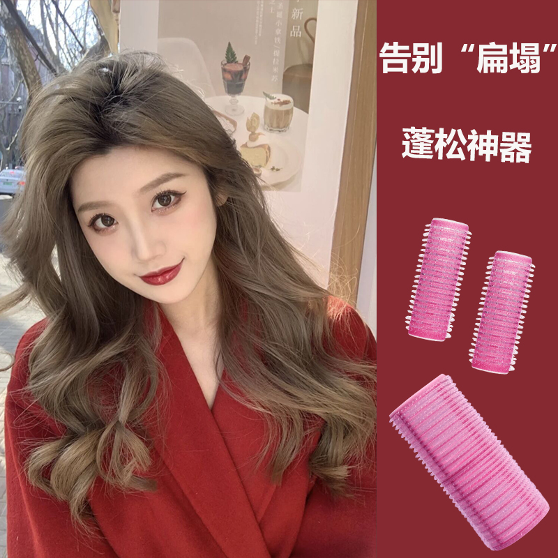蓬松卷发筒懒人固定神器定型发根