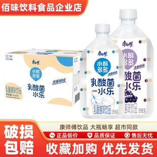 康师傅小酪多多乳酸菌风味饮品1L 24瓶饮料整箱清仓批发巨峰葡萄