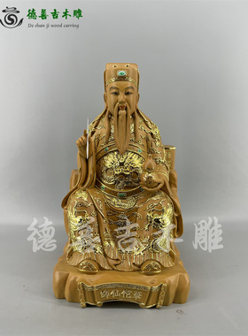 木雕手工锦雕香樟木华佗神医