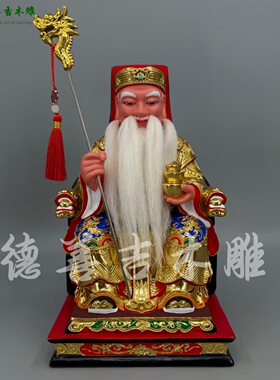 木雕土地公香樟木漆线雕古典摆件