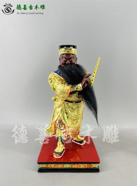 古典线雕香樟木文武判官人物神像