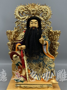 古典锦雕香樟木玄天上帝北极真君