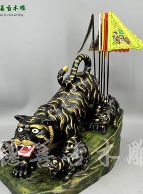 虎爷香樟木古典五虎虎将军