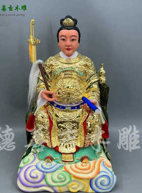九天玄女玄母天尊木雕香樟木古典