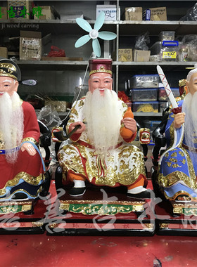 木雕神像胡秀华仙师朱法旺公胡法旺公茅山祖师樟木漆线雕德善吉