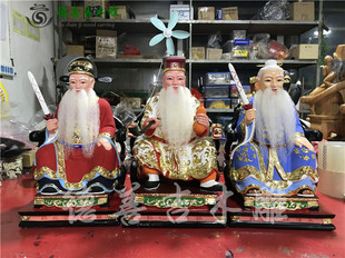 木雕神像胡秀华仙师朱法旺公胡法旺公茅山祖师樟木漆线雕德善吉