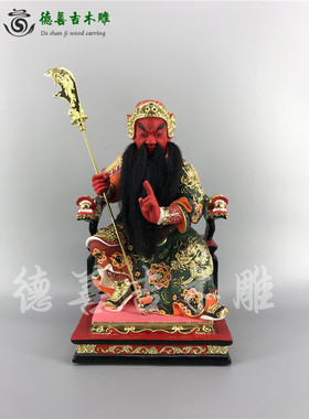 木雕关羽漆线雕香樟木手工关公