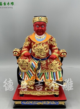 广泽尊王郭圣公香樟木家居供奉