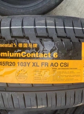 全新马牌轮胎MC6 245/45R20 103V适配长安UNI-T星途VX路虎极