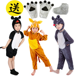 万圣节松鼠袋鼠小老鼠儿童演出服儿童动物表演服装课本剧白鼠卡通