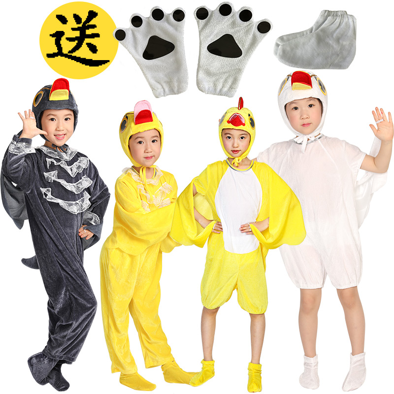 六一儿童幼儿园演出服小鸭子丑小鸭变白天鹅小鸡妈妈表演服装衣服