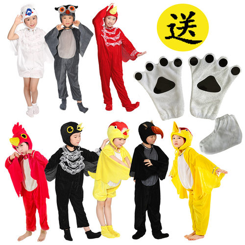 演出服舞台剧表演服卡通