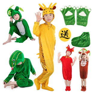 万圣儿童节金蛇舞蹈小龙人青蛇演出衣服大树猎人动物野人表演服装