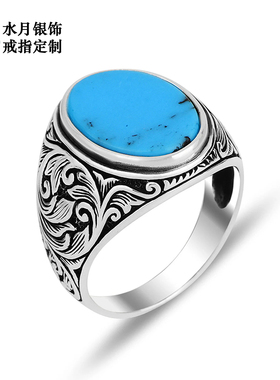 男女925银阿拉伯风格戒指定制