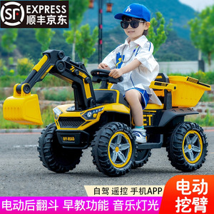 新款儿童电动挖掘机男孩宝宝超大号可坐人遥控挖土勾机工程玩具车