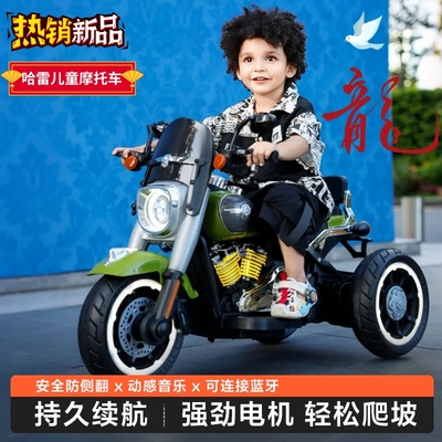 2025新款电动儿童摩托车哈雷版