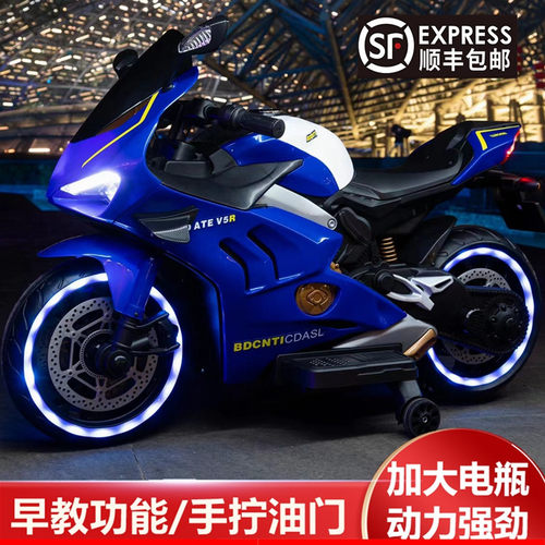 新款3-10岁男女小孩摩托车玩具车