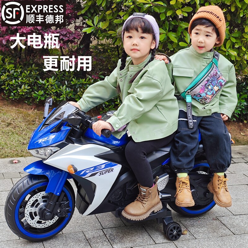 儿童电动摩托车三轮车男女小孩宝宝可坐人超大号充电玩具电瓶童车