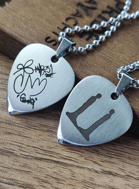 权志龙吉他拨片项链2025全球巡演G-Dragon配件音乐周边雕刻签名